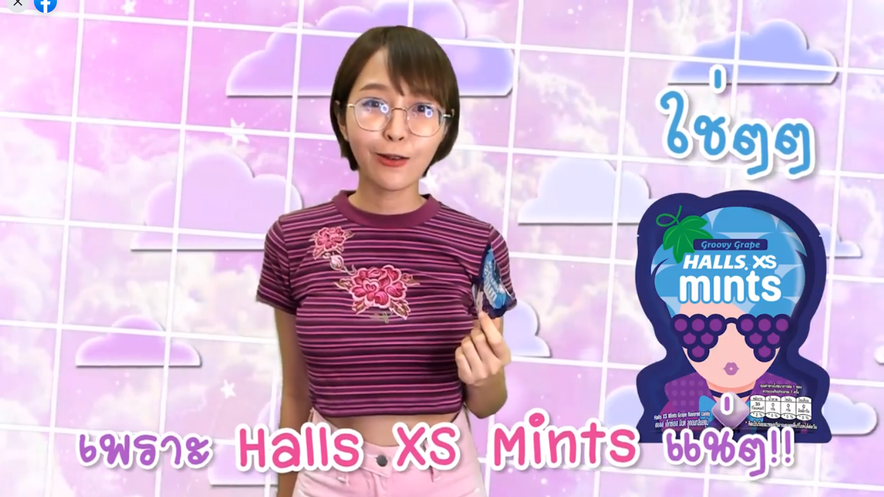 ฟรุตตี้บุกเมือง Hall XS Mints - เดียร์ลอง